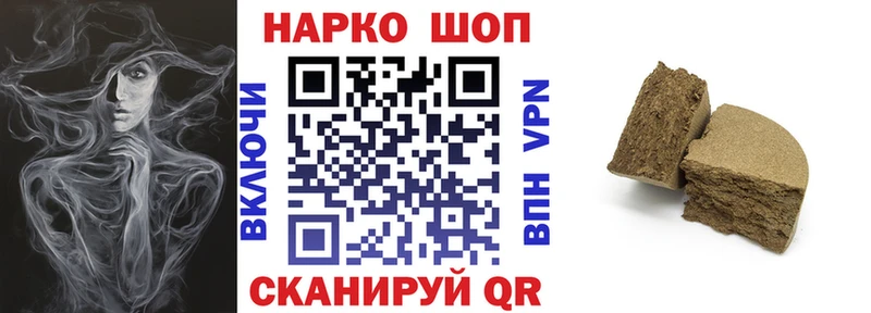 Где можно купить наркотики Луза Кокаин МАРИХУАНА A-PVP ГАШ Галлюциногенные грибы Мефедрон
