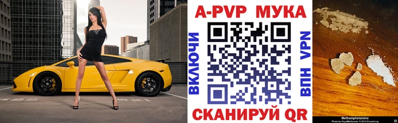 нарко площадка клад  где купить наркотик  Луза  A PVP СК КРИС 