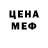МДМА Molly BLVK RUST
