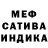 МЕФ мука Seamless Gaming