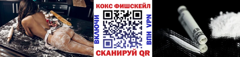 наркота  Луза  Кокаин VHQ 