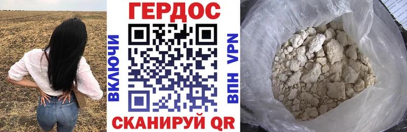 дарнет шоп  Луза  Героин афганец 