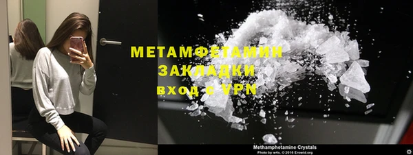 МДМА Покров