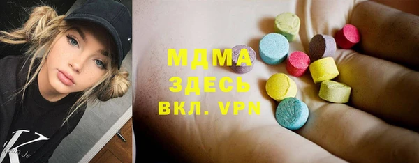 ГАЛЛЮЦИНОГЕННЫЕ ГРИБЫ Алексин