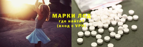 сатива Алексеевка