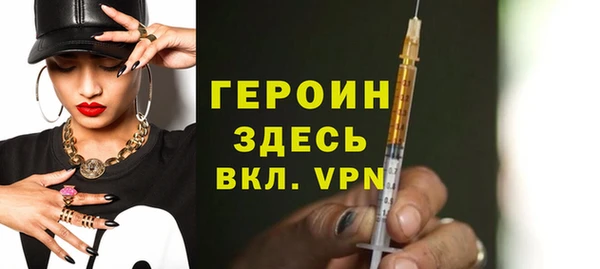 спиды Абаза