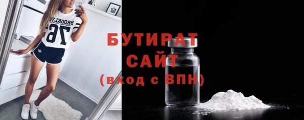 бутик Абинск