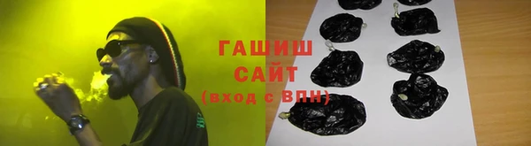 ГАЛЛЮЦИНОГЕННЫЕ ГРИБЫ Алексин