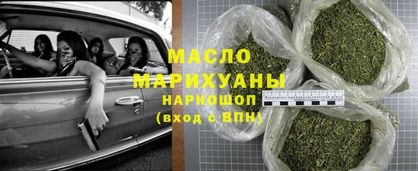 бутик Абинск
