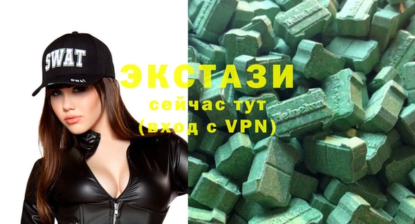 ГАЛЛЮЦИНОГЕННЫЕ ГРИБЫ Алексин