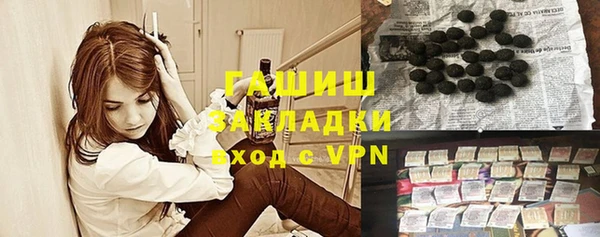 ГАЛЛЮЦИНОГЕННЫЕ ГРИБЫ Алексин