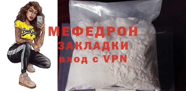 меф VHQ Покровск