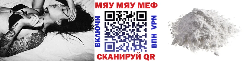 Мефедрон 4 MMC  kraken маркетплейс  Луза 