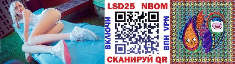 Марки NBOMe 1,8мг  закладки  Луза 