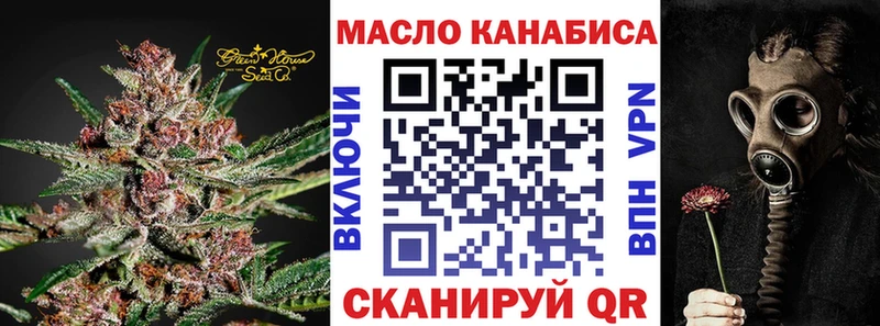 ТГК жижа  Луза 